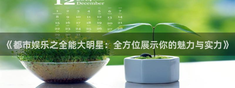 天辰娱乐网页版登
