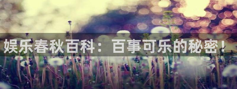天辰娱乐quan28.cc
