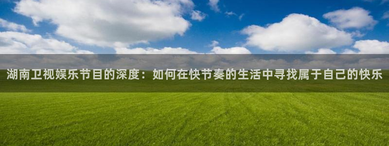 天辰娱乐有梦你就来